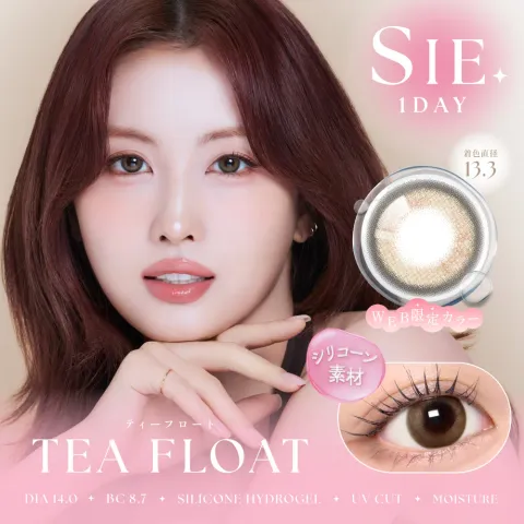 SIE 씨 실리콘하이드로겔 1day 티플로트(1박스 10개들이) 일본 컬러렌즈