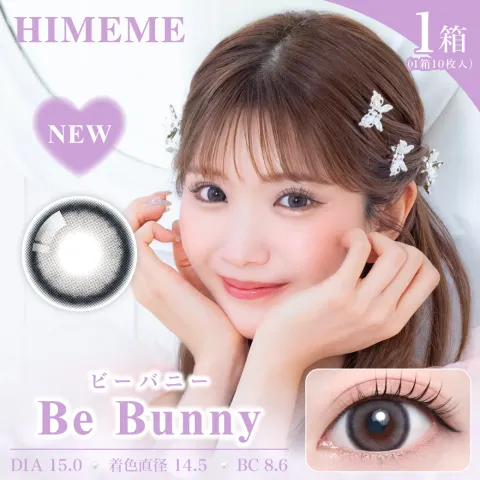 Teamo 티아모 HIMEME 원데이 비버니(1박스 10개들이) - TEAMO 일본 컬러렌즈