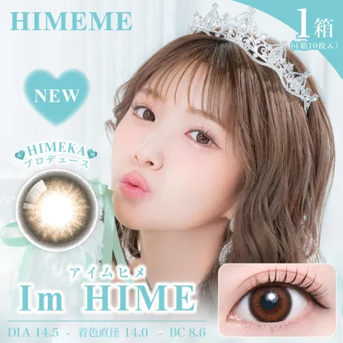 Teamo 티아모 HIMEME 원데이 아이엠히메(1박스 10개들이) - TEAMO 일본 컬러렌즈