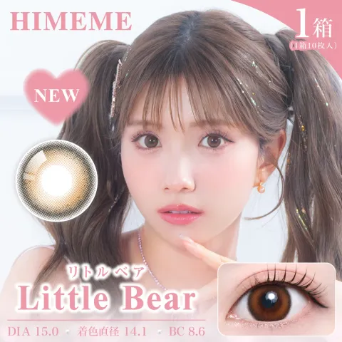 Teamo 티아모 HIMEME 원데이 리틀베어(1박스 10개들이) - TEAMO 일본 컬러렌즈