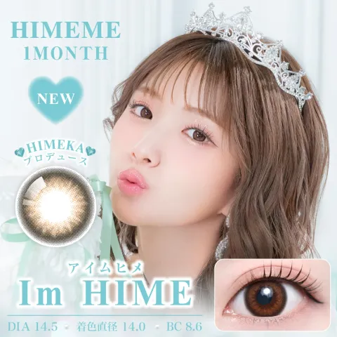 Teamo 티아모 HIMEME 원먼스 아이엠히메(1박스 1개들이) 일본 컬러렌즈