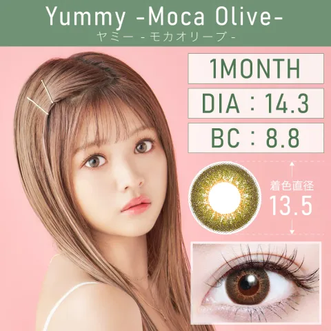 Teamo 티아모 먼슬리 하프타입 모카올리브(1박스 1개들이) 일본 컬러렌즈