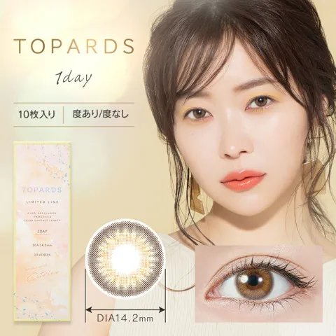 TOPARDS 토파즈 1day 시트린(1박스 10개들이) 일본 컬러렌즈