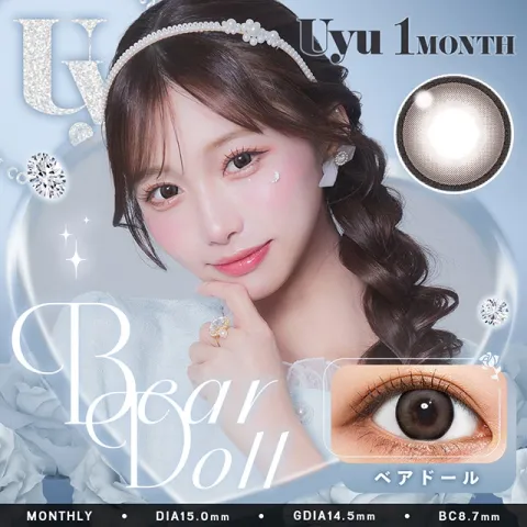 Uyu 우유 1month 베어돌(1박스 2개들이) 일본 컬러렌즈