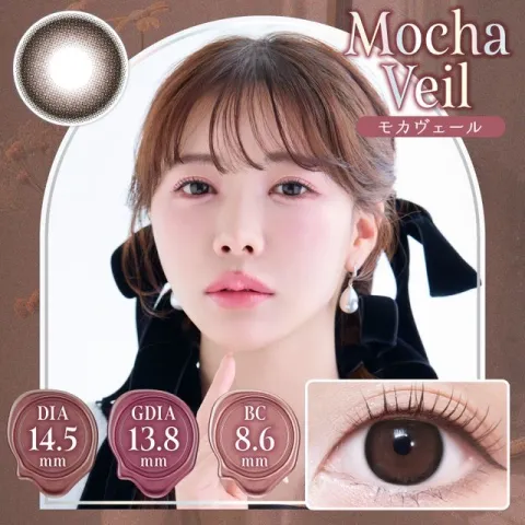 VELVE TEAR 벨베티어 1day 모카베일(1박스 10개들이) 일본 컬러렌즈