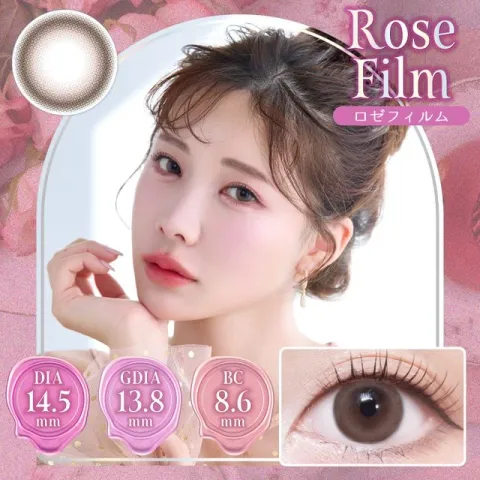 VELVE TEAR 벨베티어 1day 로제필름(1박스 10개들이) 일본 컬러렌즈