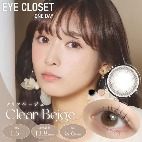 Eye Closet 아이클로젯 원데이 14.5mm 클리어베이지(1박스 10개들이) 일본 컬러렌즈