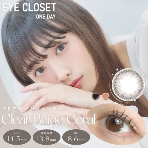 Eye Closet 아이클로젯 원데이 14.5mm 클리어베이지코랄(1박스 10개들이) 일본 컬러렌즈