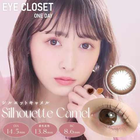 Eye Closet 아이클로젯 원데이 14.5mm 실루엣카멜(1박스 10개들이) 일본 컬러렌즈