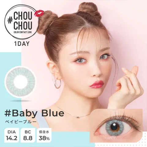 #CHOUCHOU1day 츄츄원데이 베이비블루(1박스 10개들이) - CHOUCHOU 일본 컬러렌즈