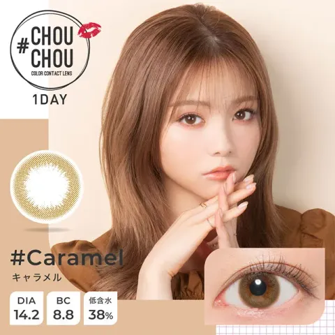 #CHOUCHOU1day 츄츄원데이 캐러멜(1박스 10개들이) - CHOUCHOU 일본 컬러렌즈