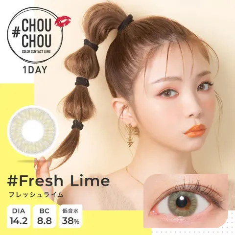 #CHOUCHOU1day 츄츄원데이 후레쉬라임(1박스 10개들이) - CHOUCHOU 일본 컬러렌즈