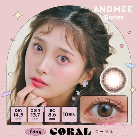 ANGELCOLOR 앤드미원데이 1day 코랄(1박스 10개들이) 일본 컬러렌즈