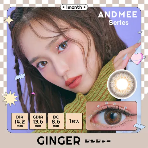 ANGELCOLOR 앤드미먼슬리 1month 진저(1박스 1개들이) 일본 컬러렌즈