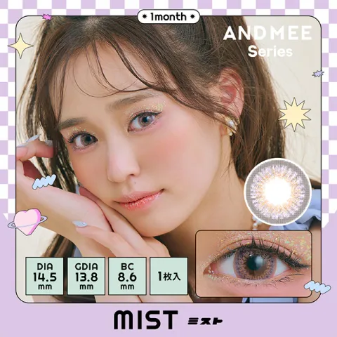 ANGELCOLOR 앤드미먼슬리 1month 미스트(1박스 1개들이) 일본 컬러렌즈