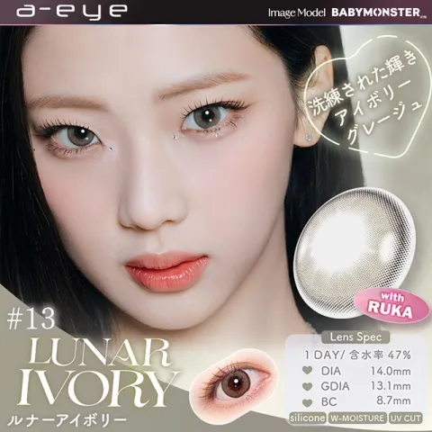 1day Refrear 실리콘하이드로겔 a-eye 에이아이 루나아이보리(1박스 10개들이) - REFREAR 일본 컬러렌즈