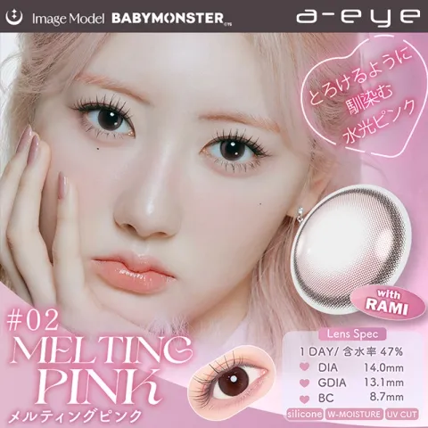 1day Refrear 실리콘하이드로겔 a-eye 에이아이 멜팅핑크(1박스 10개들이) (Refrear) 핑크 컬러렌즈