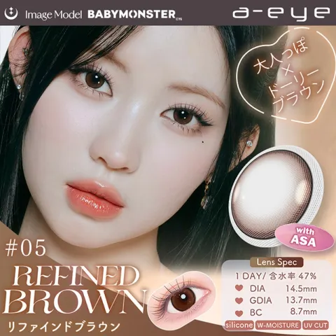 1day Refrear 실리콘하이드로겔 a-eye 에이아이 리파인드브라운(1박스 10개들이) (Refrear) 브라운 컬러렌즈
