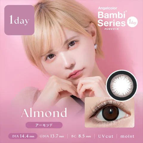 AngelColor BambiSeries1day 엔젤컬러 밤비시리즈 원데이 아몬드(1박스 10개들이) 일본 컬러렌즈