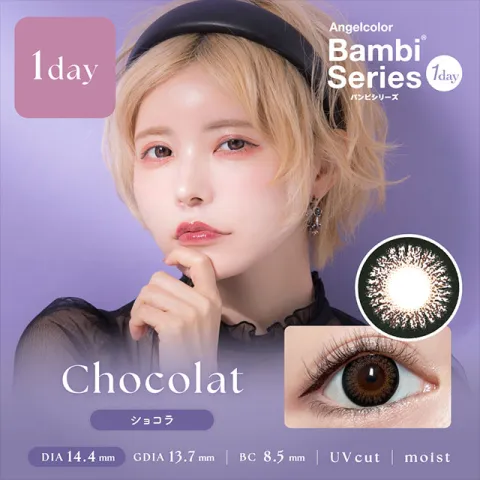 AngelColor BambiSeries1day 엔젤컬러 밤비시리즈 원데이 쇼콜라(1박스 10개들이) (ANGELCOLOR) 일본 컬러렌즈