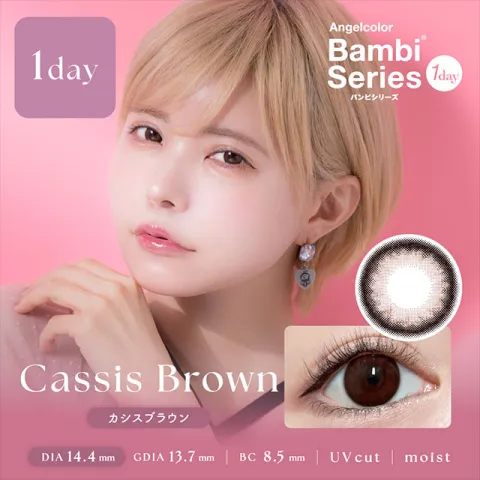 AngelColor BambiSeries1day 엔젤컬러 밤비시리즈 원데이 카시스브라운(1박스 10개들이) 일본 컬러렌즈