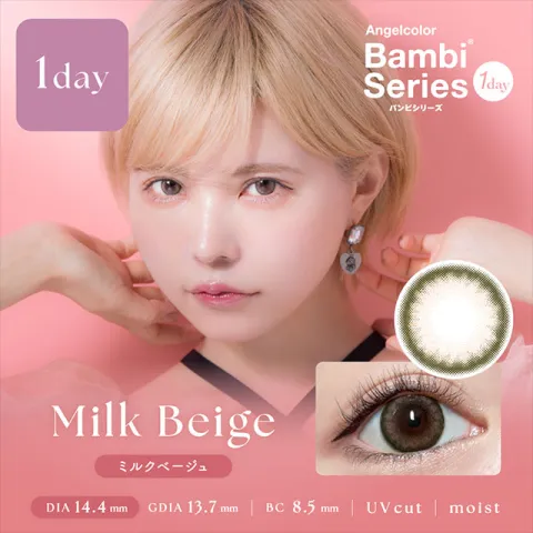 AngelColor BambiSeries1day 엔젤컬러 밤비시리즈 원데이 밀크베이지(1박스 10개들이) (ANGELCOLOR) 일본 컬러렌즈