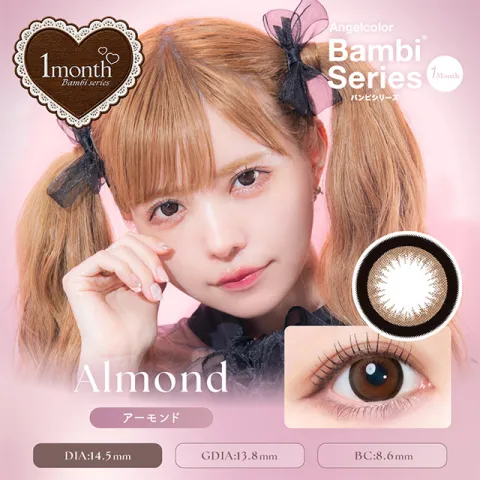 AngelColor BambiSeries1month 엔젤컬러 밤비시리즈 원먼스 아몬드(1박스 2개들이) 일본 컬러렌즈