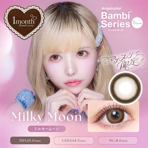 AngelColor BambiSeries1month 엔젤컬러 밤비시리즈 원먼스 밀키문(1박스 2개들이) - ANGELCOLOR 일본 컬러렌즈
