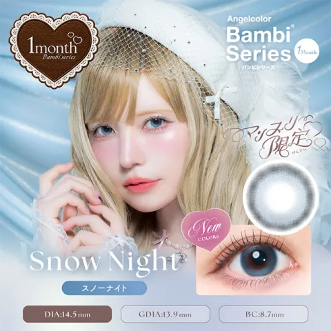 AngelColor BambiSeries1month 엔젤컬러 밤비시리즈 원먼스 스노우나이트(1박스 2개들이) 일본 컬러렌즈