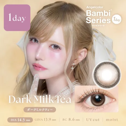 AngelColor BambiSeries1day 엔젤컬러 밤비시리즈 원데이 다크밀크티(1박스 10개들이) 일본 컬러렌즈