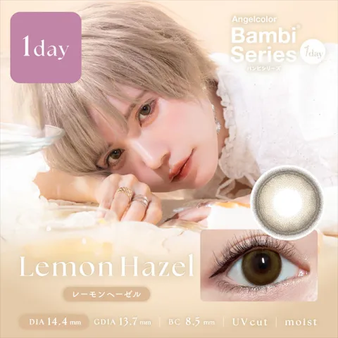 AngelColor BambiSeries1day 엔젤컬러 밤비시리즈 원데이 레몬헤이즐(1박스 10개들이) 일본 컬러렌즈