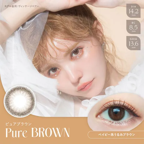 AngelColor BambiSeries1day 엔젤컬러 밤비시리즈 원데이 내추럴 퓨어브라운(1박스 10개들이) 일본 컬러렌즈