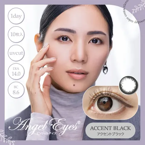 ANGELEYES 엔젤아이즈 UV모이스트 1day 악센트블랙(1박스 10개들이) (ANGEL EYES) 일본 컬러렌즈