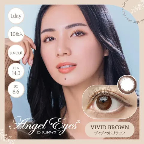 ANGELEYES 엔젤아이즈 UV모이스트 1day 비비드브라운(1박스 10개들이) (ANGEL EYES) 일본 컬러렌즈