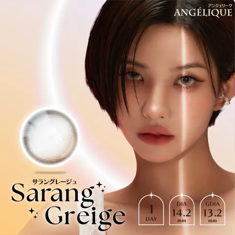 ANGELIQUE 안젤리크 1Day 사랑그레쥬(1박스 10개들이) (ANGELIQUE) 다색 컬러렌즈