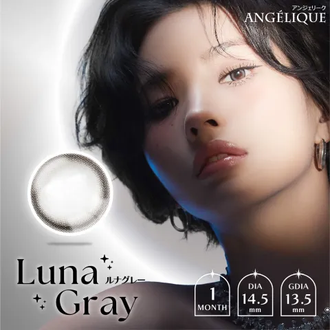 ANGELIQUE 안젤리크 1month 루나그레이(1박스 2개들이) - ANGELIQUE 일본 컬러렌즈