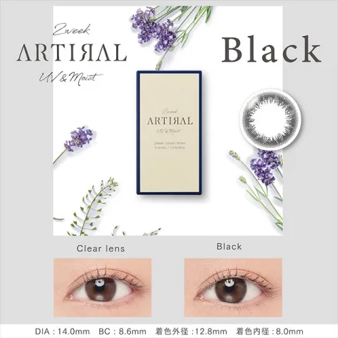 ARTIRAL 아티랄 2week UV&moist 블랙(1박스 6개들이) - ARTIRAL 일본 컬러렌즈