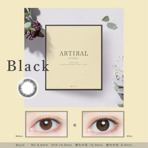 ARTIRAL 아티랄UV모이스트 1day 블랙(1박스 30개들이) (ARTIRAL) 일본 컬러렌즈