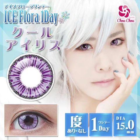 Assist ChouChou 어시스트슈슈 ICE Flora 1day 04 쿨아이리스(1박스 6개들이) (ASSIST CHOUCHOU) 퍼플 컬러렌즈