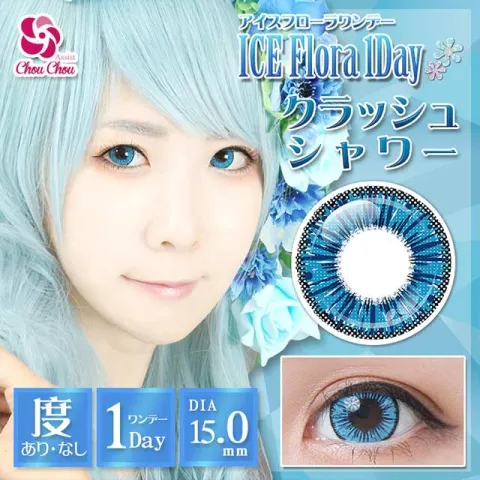 Assist ChouChou 어시스트슈슈 ICE Flora 1day 06 크래쉬샤워(1박스 6개들이) (ASSIST CHOUCHOU) 블루 컬러렌즈