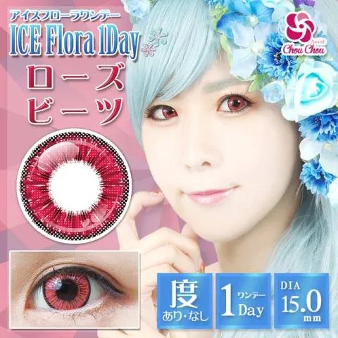 Assist ChouChou 어시스트슈슈 ICE Flora 1day 08 로즈비츠(1박스 6개들이) (ASSIST CHOUCHOU) 레드 컬러렌즈