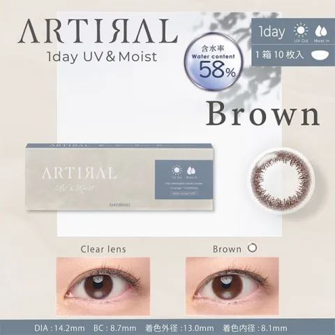 ARTIRAL 아티랄UV모이스트 58 1day 브라운(1박스 10개들이) 일본 컬러렌즈