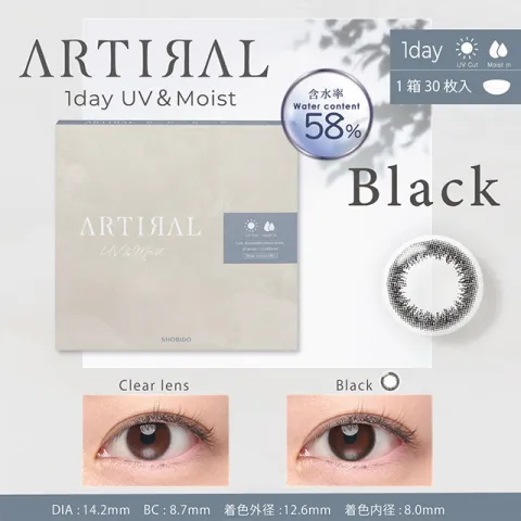 ARTIRAL 아티랄UV모이스트 58 1day 블랙(1박스 30개들이) 일본 컬러렌즈