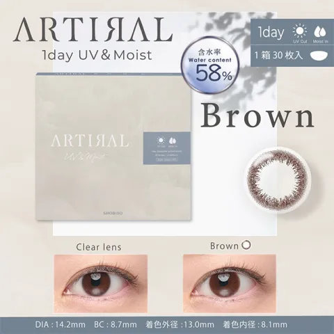 ARTIRAL 아티랄UV모이스트 58 1day 브라운(1박스 30개들이) 일본 컬러렌즈