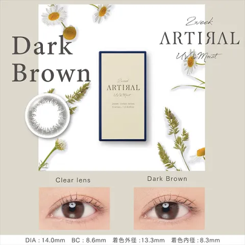 ARTIRAL 아티랄 2week UV&moist 다크브라운(1박스 6개들이) - ARTIRAL 일본 컬러렌즈