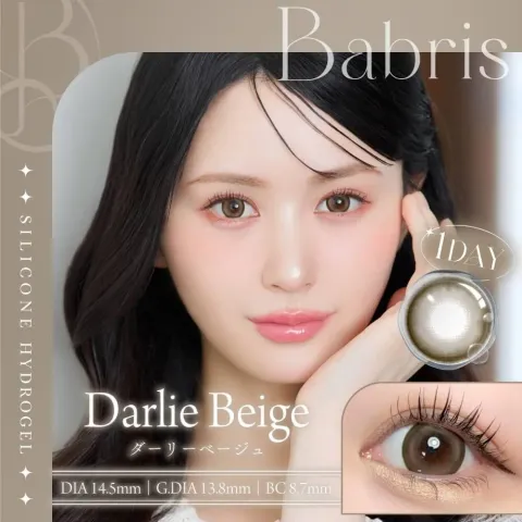 Babris 바브리스 실리콘하이드로겔 1day 달리베이지(1박스 10개들이) 일본 컬러렌즈