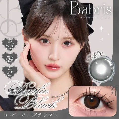 Babris 바브리스 실리콘하이드로겔 1day 달리블랙(1박스 10개들이) (Babris) 블랙 컬러렌즈