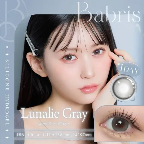 Babris 바브리스 실리콘하이드로겔 1day 루나리그레이(1박스 10개들이) 일본 컬러렌즈