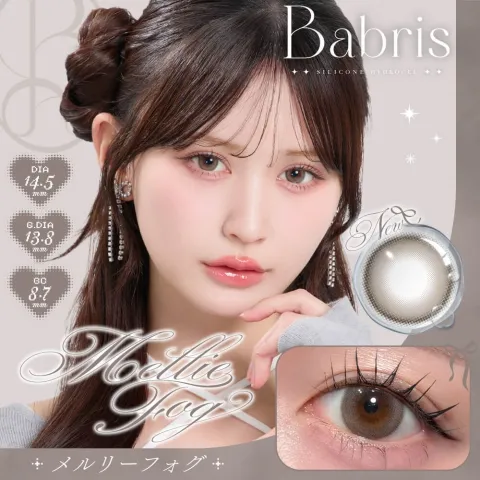 Babris 바브리스 실리콘하이드로겔 1day 멜리에포그(1박스 10개들이) 일본 컬러렌즈