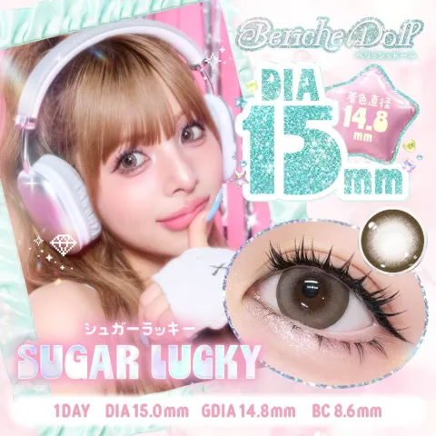 Beriche Doll 베리쉬돌 1day 슈가럭키(1박스 10개들이) - BERICHE DOLL 일본 컬러렌즈